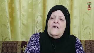 هوية - الحاجة فاطمة خليل محمد المدد - الشيخ دنون: بترك كل شي وبروح مشي على أرضي هوية - الحاجة فاطمة خليل محمد المدد - الشيخ دنون: بترك كل شي وبروح مشي على أرضي