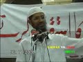 DAWAH OR DESTRUCTION IN URDU DR.ZAKIR NAIK 5/14