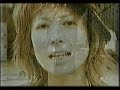 ATP - Raining Into Kyoto