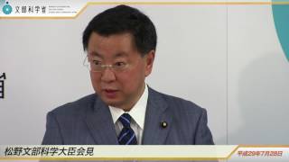 文部科学省動画チャンネル