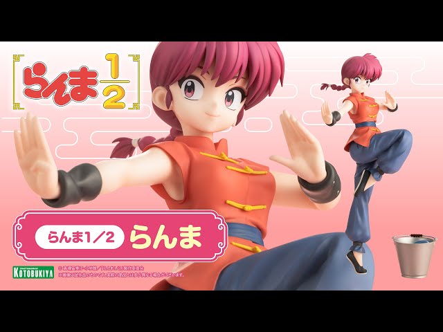 らんま｜TVアニメ「らんま1／2」｜美少女フィギュア｜フィギュア