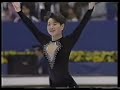 Yuka Sato 1994 Worlds