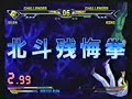 Hokuto No Ken -  Fist of the North Star - arcade game