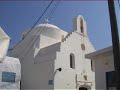 KYTHNOS  violia