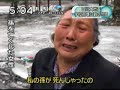 China Sichuan Earthquake?PLA stole Relief Supplies?Big Riots