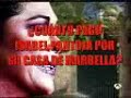 miguel vargas marbella y mafias droga