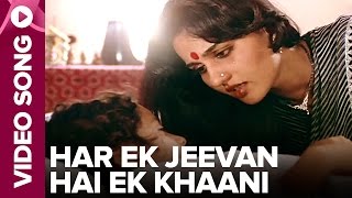 Har Ek Jeevan Hai Ek Khaani (Video Song) - Bezubaa