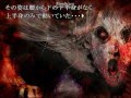 アカとテケテケ実況プレイvol1