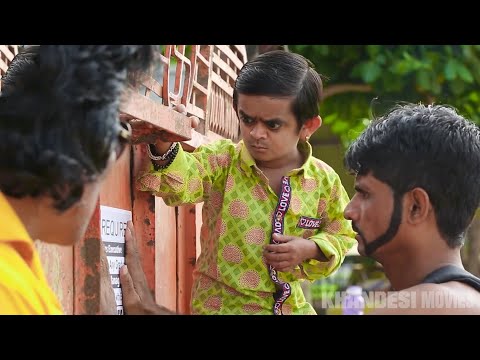 CHOTU DADA OFFICE WALA | छोटू दादा ऑफिस वाला | Khandesh Hindi Comedy | Chotu Comedy Video
