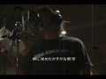 THE ROCKET FISH - No Future