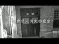 京極堂動画5