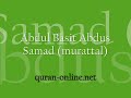 Quran 104 al-Humazah [Abdul Basir]