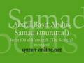 Quran 104 al-Humazah [Abdul Basir]