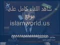 http://www.islamworld.us موقع عالم الاسلام