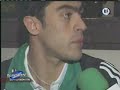 Cronica del Primer Partido de NERY CASTILLO con Mexico