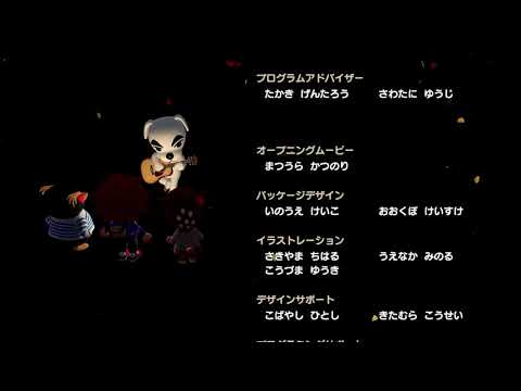 けけソング