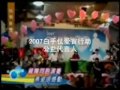 孙燕姿 7周年 [Your Story, My Memory (part3)]