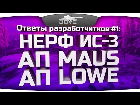 Lowe - Сборка модов для патча 0.8.9 - http://www.youtube.com/watch?v=5RfUHG5Ptxc Группа Вконтакте - http://vk.com/thejoves. Всем привет...