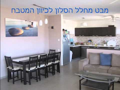 יד 2 - למכירה בצור יצחק דירת 4 חדרים, 126 מ