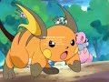 Raikou: the legend of thunder - Part 3 Raikou: the legend of thunder - Part 3