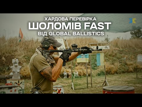 Тактичний Шолом PASGT олива від GLOBAL BALLISTICS - фото 1 - id-p1823440798