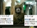 Muammar Kadhafi Romeks by AttAtAqUe أضحك مع معمر القدافي