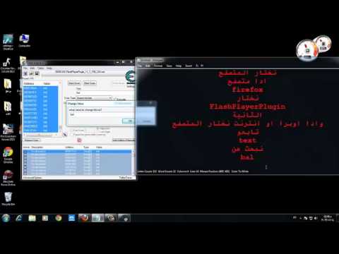 قيمزر.6 - تم تحديث الروابط cheat engine 6.1 لتحميل برنامج http://cheatengine.org/ ولتحميل متصفح فاير فوكس https://www.mozilla.org/en-US/firefox/new/?utm_source=firefox...