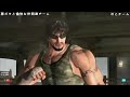 Tekken 6: Anna / Miguel / Roger Jr. vs Yoshimitsu