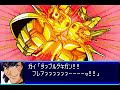 Double Gekkan Flare (Flight) Double Gekkan Flare (Flight)