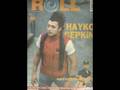 Hayko Cepkin scream remix