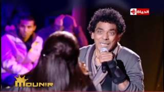 محمد منير و انغام   اشكي لمين  Monir W Angham   Ashky Lmeen