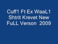 Cuff1 ft ex WaaL1   Shtrit Krevet  New Hit 2009  shkupi record