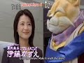 Jyuken sentai gekiranger opening Jyuken sentai gekiranger opening