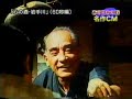 Iwate Gawa Iwate Gawa