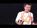 真夏の果実