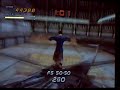 THPS 2 hangar 100% goals & cash THPS 2 hangar 100% goals & cash