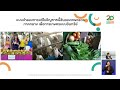 thaihealth Forum 3 : ความเป็นธรรมทางสังคมและสุขภาพ