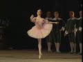 Diana Vishneva@Variation Aurora
