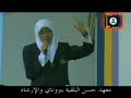 Bahas Bahasa Arab antara Ma'ahad Hsanal Bolkiah Al-'aali Brunei Darussalaam.