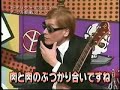 Kikumaru Rock Show (raw) 30th Oct.06.