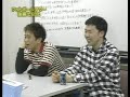 後藤七変化の後日談