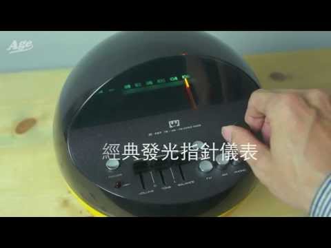1972年 Weltron"2002"發光指針儀表 古董收音機