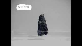 なごり雪