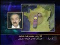 Mosahebe Farace ba Karoobi- 16 Azar.flv