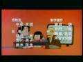 おじゃまんが山田くん ED