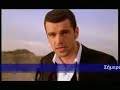 Nico & Vlad - Pe-o margine de lume (Greek Subtitles) Nico & Vlad - Pe-o margine de lume (Greek Subtitles)