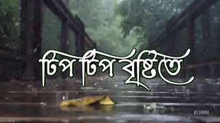 tip tip bristite ki je valo lagche bangla song   w