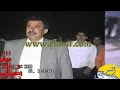 نعمان الجلماوي و موسى حافظ عام 1998 تحدي عتابا 1