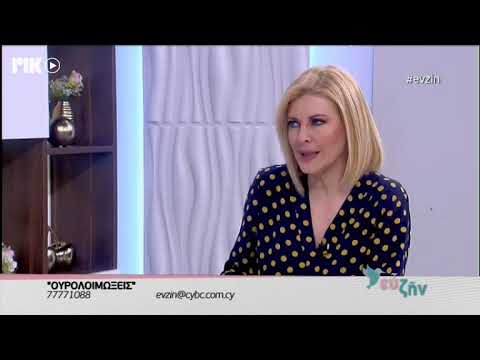 Ουρολοιμώξεις στα παιδιά: Συμπτώματα, θεραπεία και πρόληψη ουρολοίμωξης