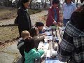 ecls field trip